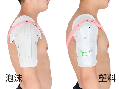 HF-GDZJ-011A前臂超關節支具（超肘）