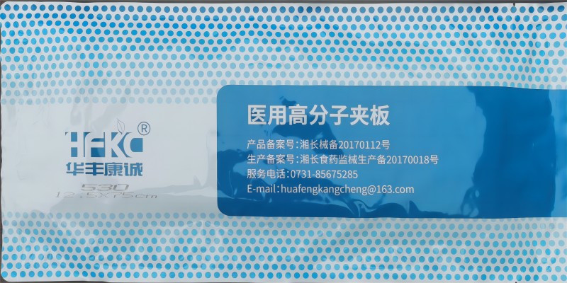 醫用高分子(zǐ)夾闆