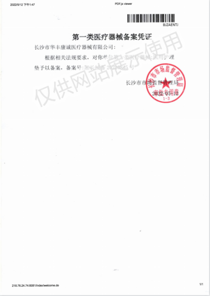 醫用護理墊