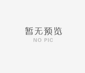 第74屆中國(guó)國(guó)際醫療器械（秋季）博覽會